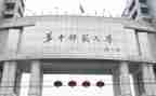 师范生实习心得参考5篇