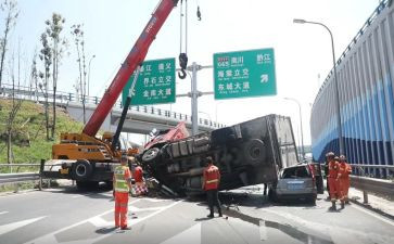 安全事故的体会与心得7篇