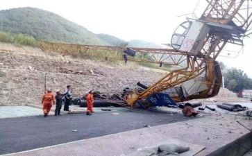112事故调查报告最新7篇