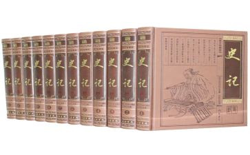 史记舜本纪读后感5篇