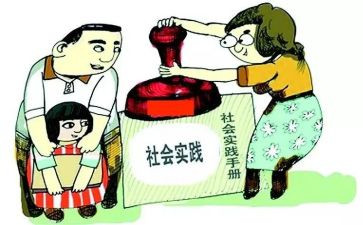 医院暑期实践心得最新8篇