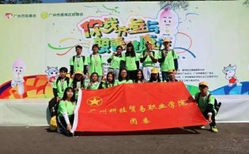 对社会实践部的工作计划7篇