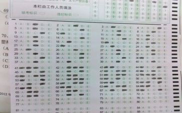 试卷讲评的教案5篇