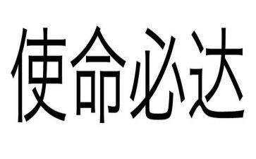 不忘初心牢记使命主题教育讲话稿通用6篇