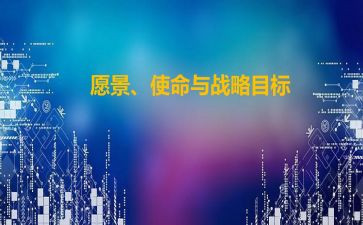 不忘初心,牢记使命思想汇报模板7篇