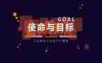 青春使命责任担当作文5篇