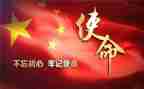 关于青春使命的演讲稿6篇