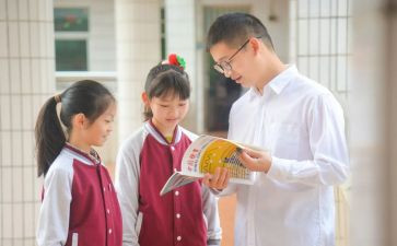 小学师生活动方案8篇