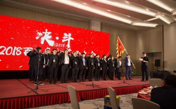 百日誓师教师演讲稿8篇