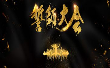 高考百日誓师大会活动方案6篇