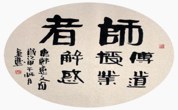 教师说题活动总结最新5篇