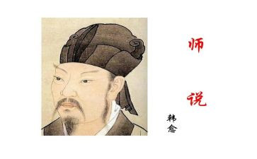 我想给老师说600字作文6篇