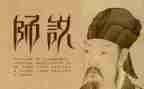 我想对老师说作文优质7篇