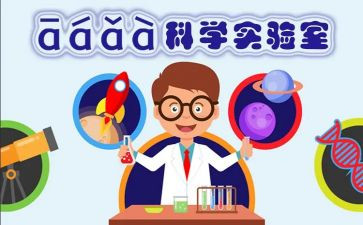 实验工作总结优秀8篇
