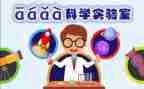 实验室的年终总结优秀5篇