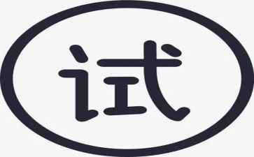 公司试用期工作总结范文8篇