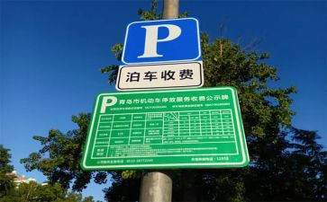 医院收费处的工作总结通用7篇