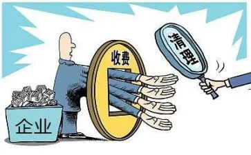 收费办年终工作总结推荐5篇