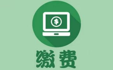医院收费员述职报告范文8篇