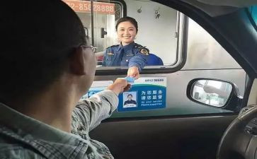 2024年收费员个人年终总结参考5篇