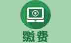 收费站年度工作总结8篇