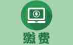 2024年高速收费班长述职报告7篇