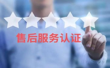 做售后工作的心得7篇