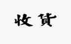 我收获了友谊作文最新7篇