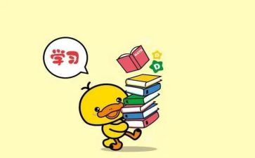 收心课教案5篇