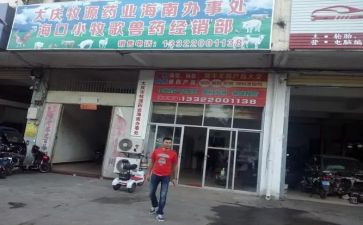 兽药自查报告自查报告6篇