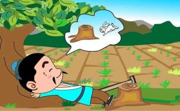 守株待兔的教案7篇