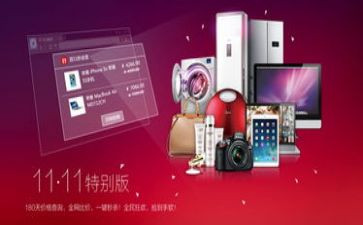 双11促销活动总结最新7篇