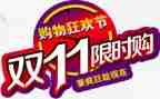 双11舞蹈活动方案7篇
