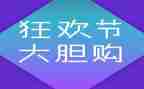 双12药店活动总结精选7篇