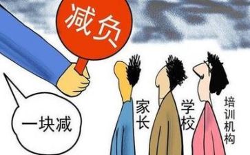 双减前的我作文5篇