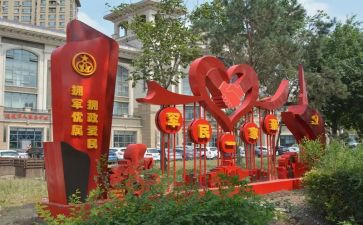 社区双拥工作计划推荐7篇