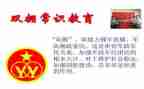 双拥致辞稿5篇