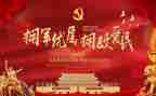 社区双拥八一活动总结7篇