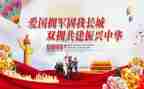 县双拥工作总结5篇