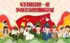 创双拥述职报告5篇