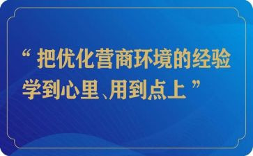 双优化活动方案8篇
