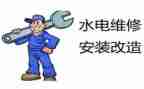 2024年水电工作计划8篇