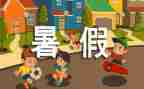 教师暑假培训心得模板5篇