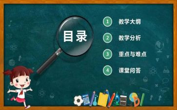 说课感受心得体会7篇