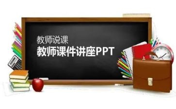 听英语说课的心得体会8篇
