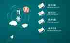 英语说课四分钟演讲稿5篇