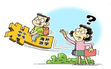2024教师暑期心得体会参考6篇