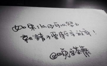 写抒情的作文通用5篇
