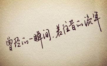 借物抒情的优秀作文7篇