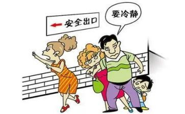 疏散逃生心得体会5篇